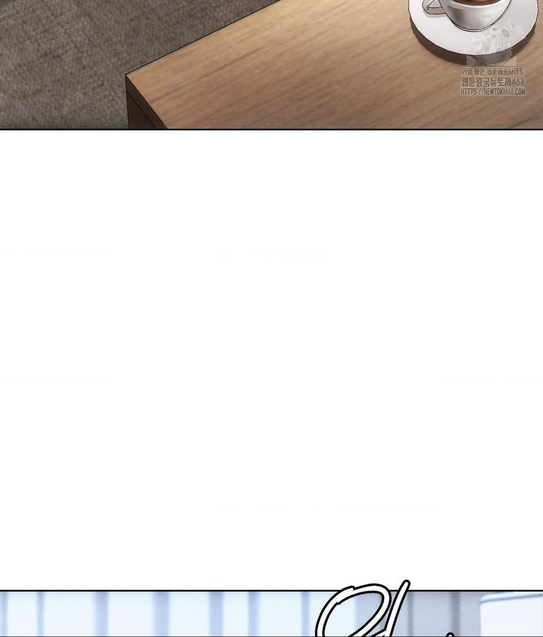 The Harsh Life of Kim Minkyung Raw Chapter 17 Page 5