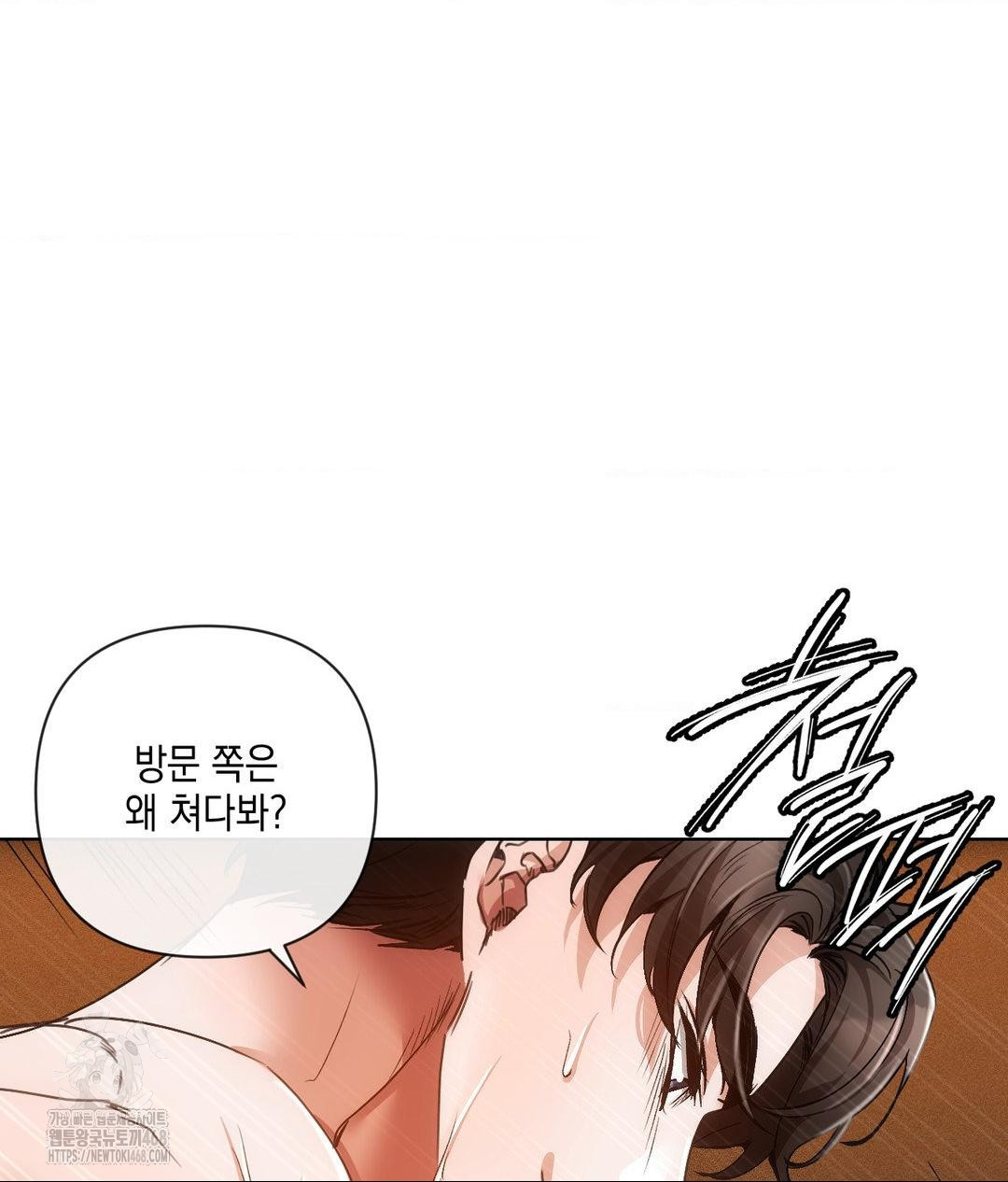 The Harsh Life of Kim Minkyung Raw Chapter 17 Page 55