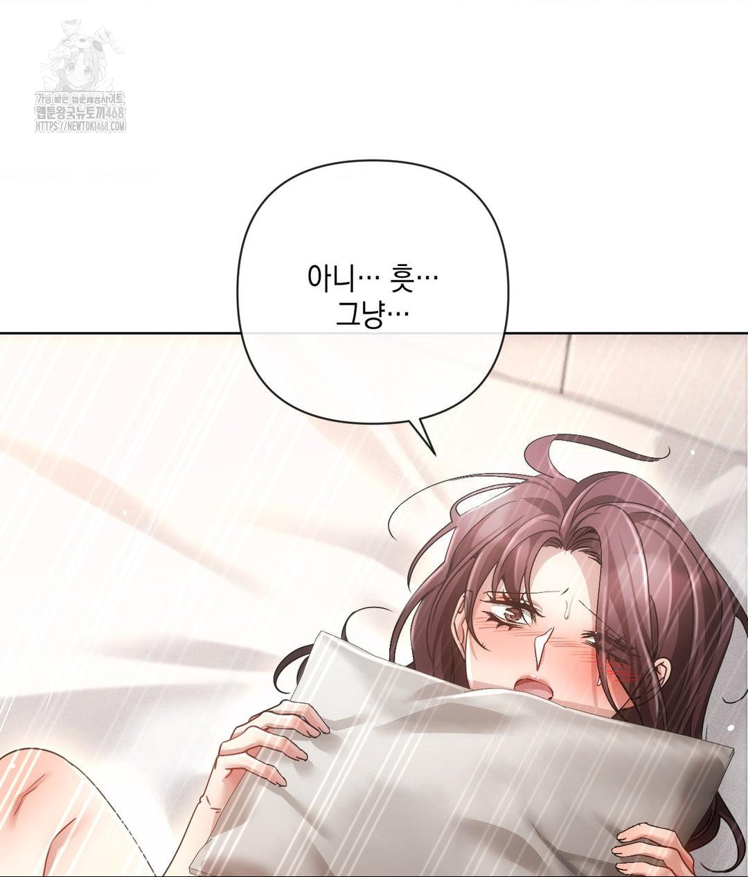 The Harsh Life of Kim Minkyung Raw Chapter 17 Page 57