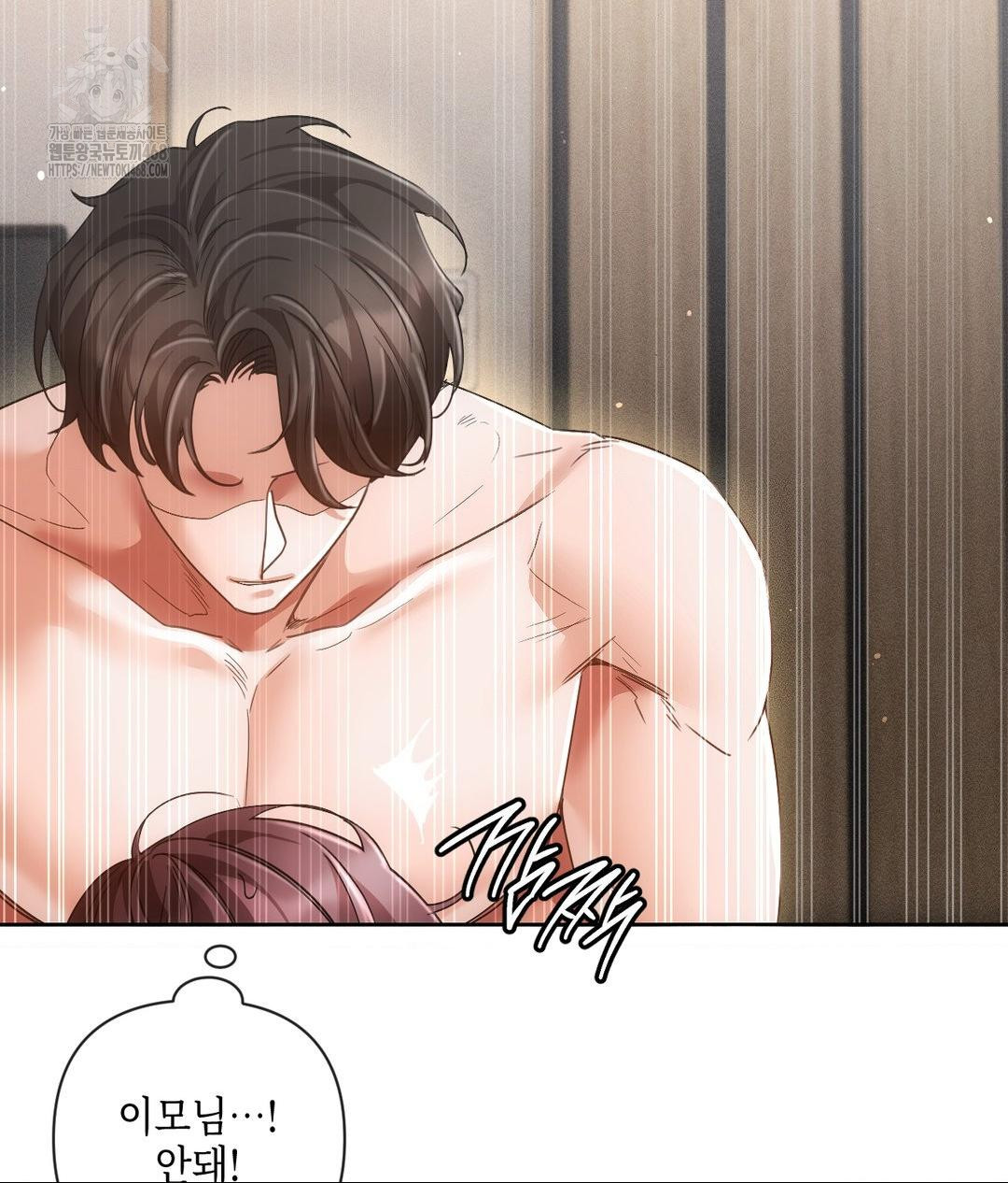 The Harsh Life of Kim Minkyung Raw Chapter 17 Page 60