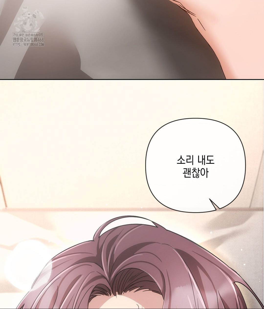The Harsh Life of Kim Minkyung Raw Chapter 17 Page 64