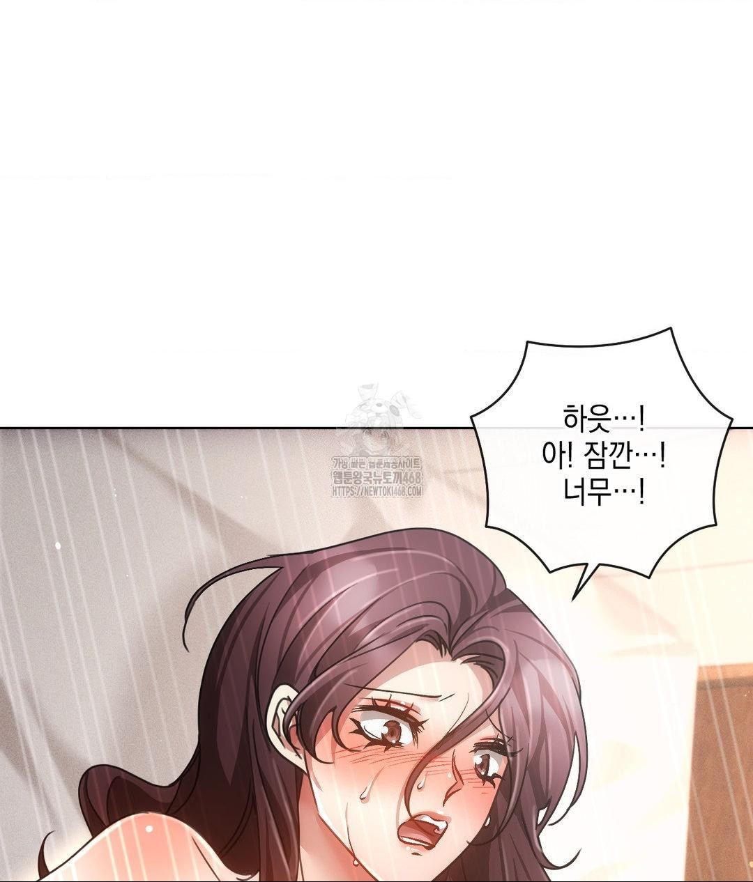The Harsh Life of Kim Minkyung Raw Chapter 17 Page 69
