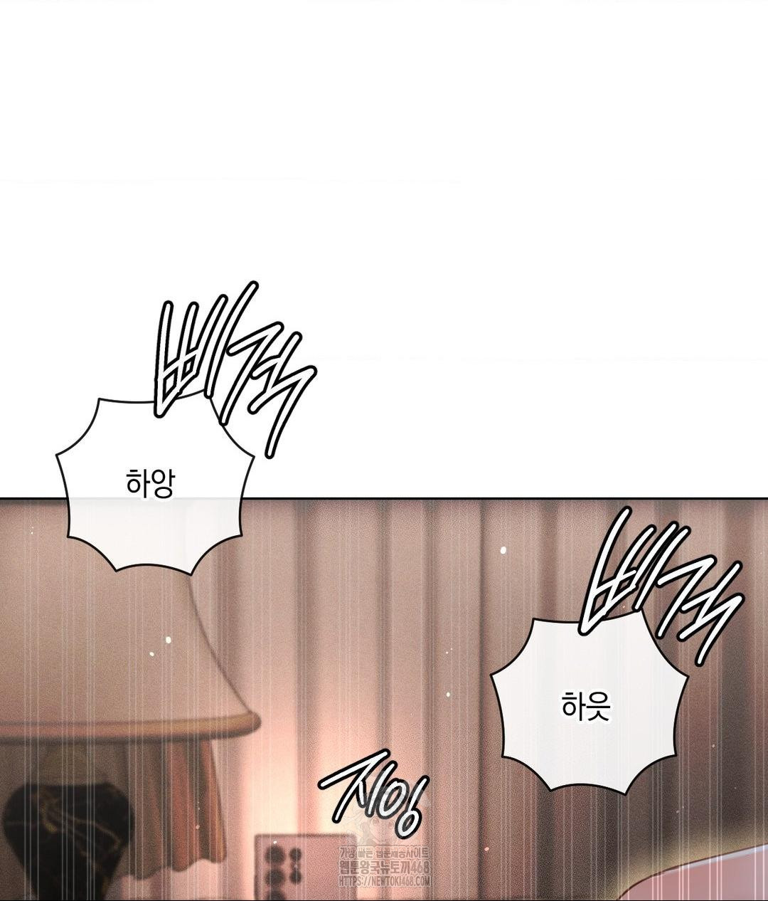 The Harsh Life of Kim Minkyung Raw Chapter 17 Page 72