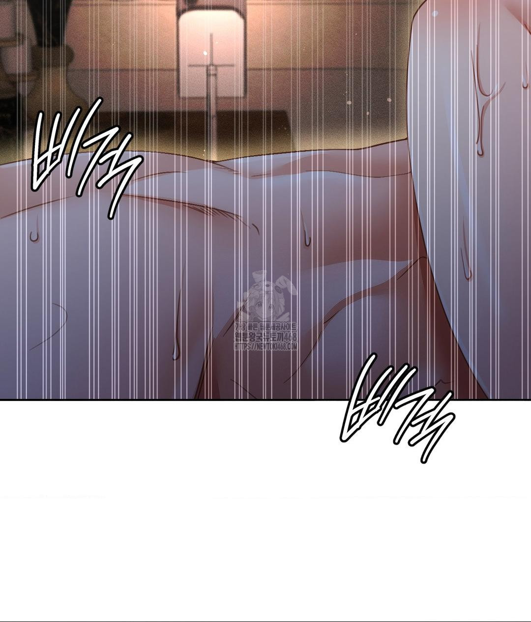 The Harsh Life of Kim Minkyung Raw Chapter 17 Page 73