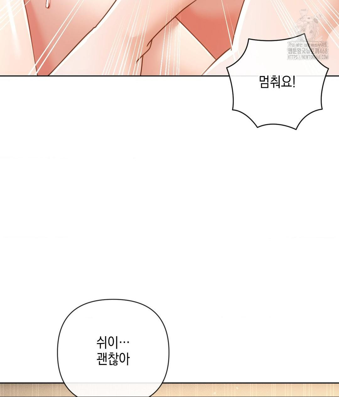 The Harsh Life of Kim Minkyung Raw Chapter 17 Page 83
