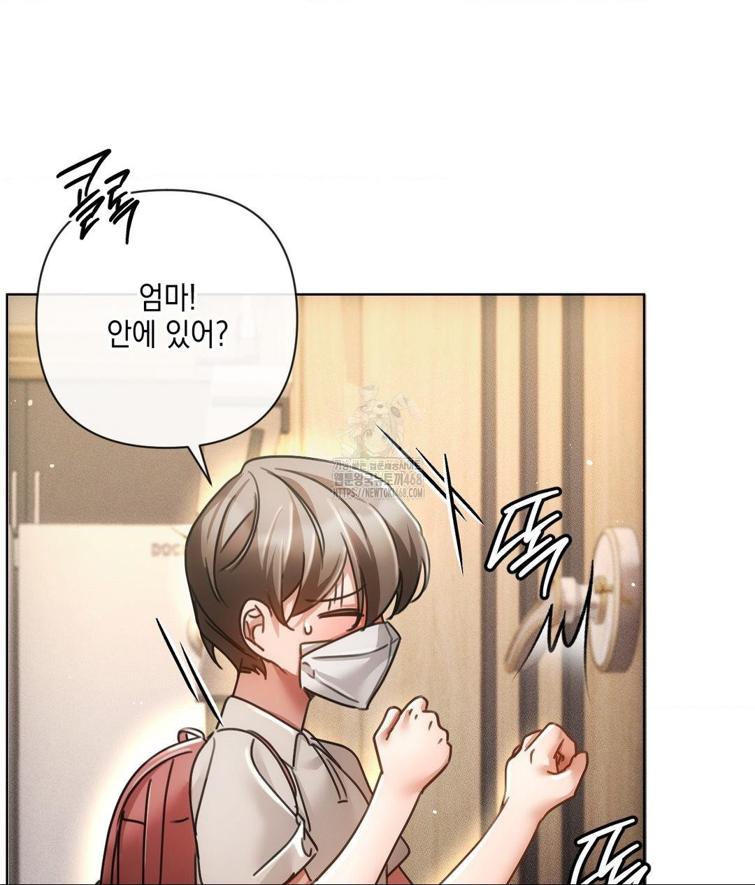 The Harsh Life of Kim Minkyung Raw Chapter 17 Page 86