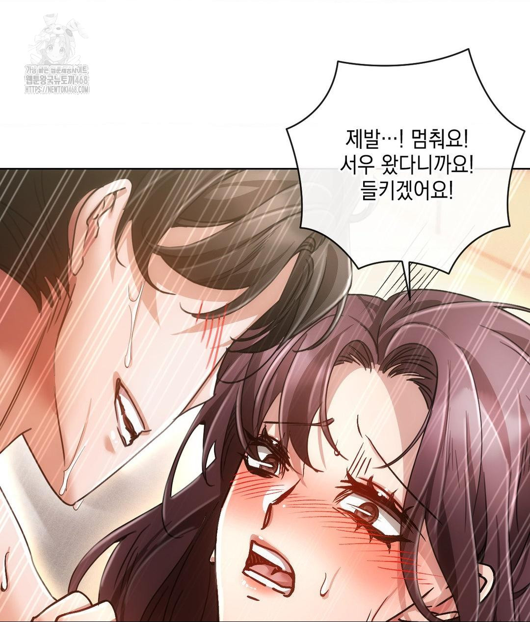 The Harsh Life of Kim Minkyung Raw Chapter 17 Page 88