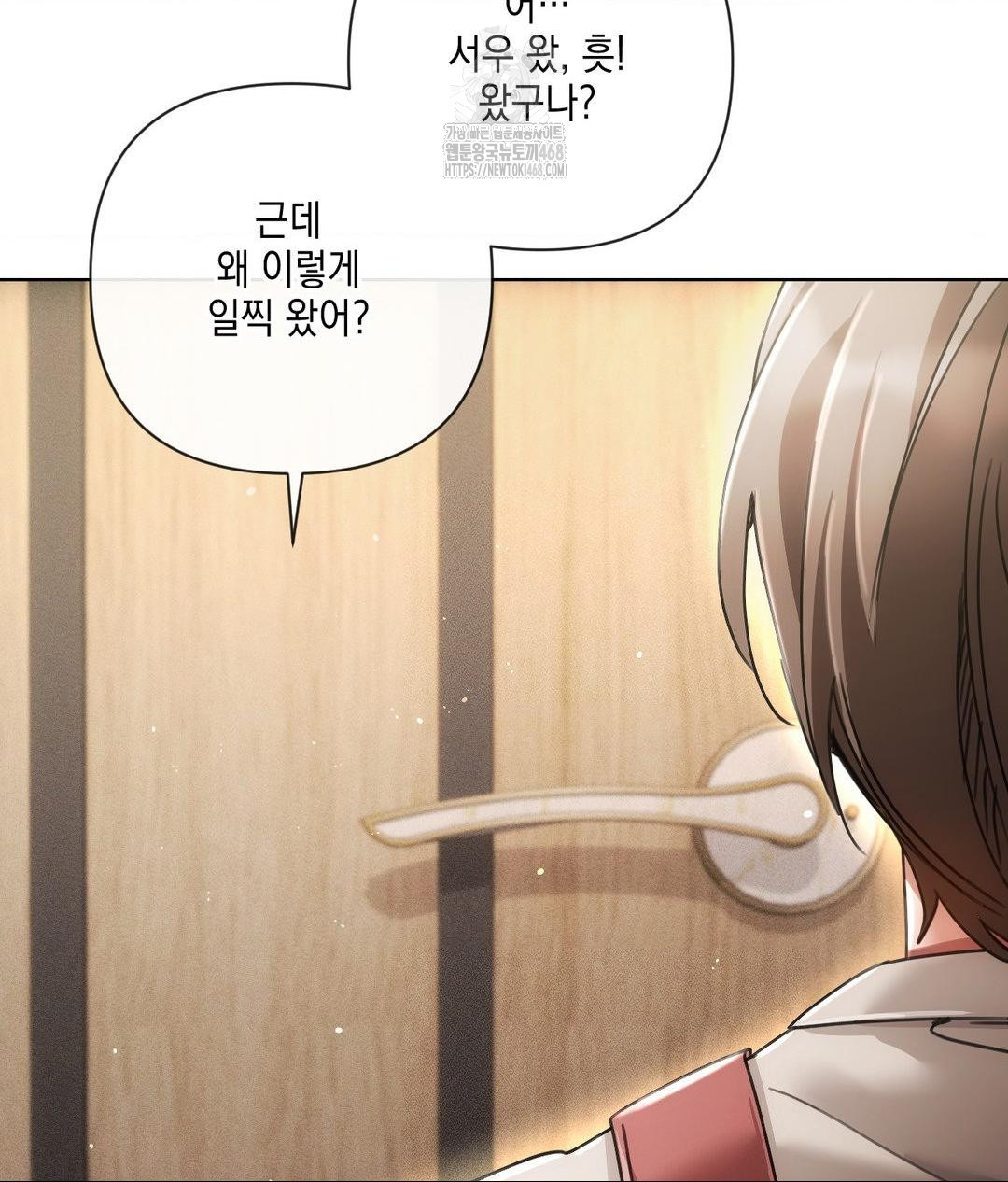 The Harsh Life of Kim Minkyung Raw Chapter 17 Page 90