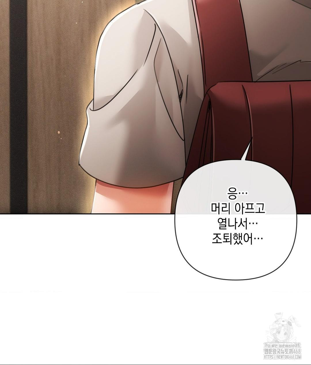 The Harsh Life of Kim Minkyung Raw Chapter 17 Page 91