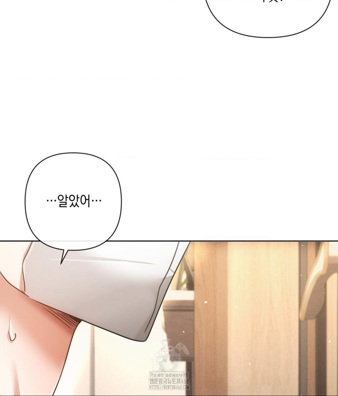 The Harsh Life of Kim Minkyung Raw Chapter 17 Page 99