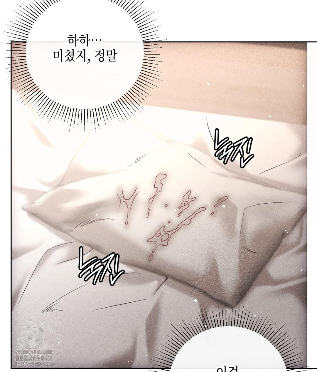 The Harsh Life of Kim Minkyung Raw Chapter 18 Page 10