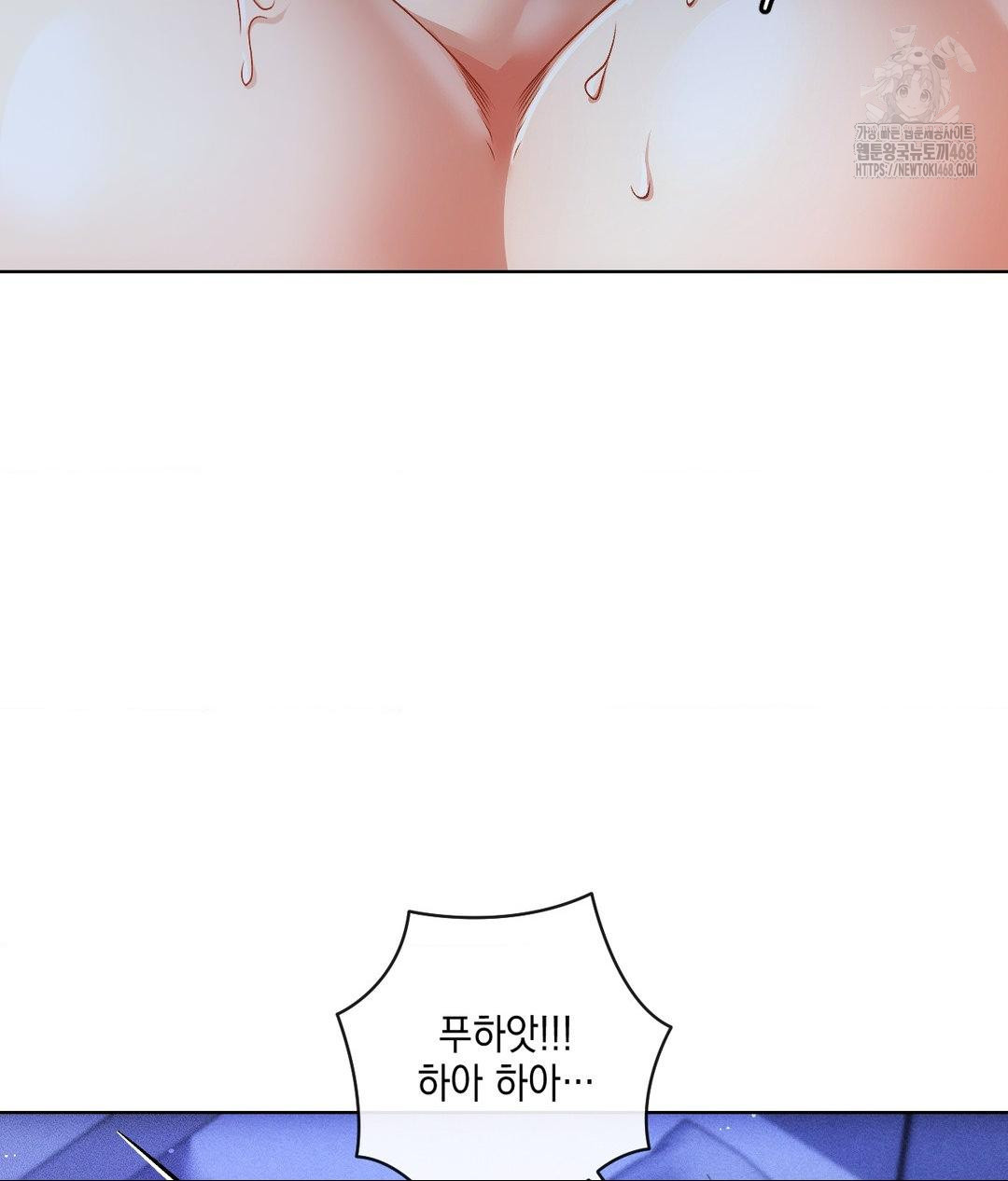 The Harsh Life of Kim Minkyung Raw Chapter 18 Page 102