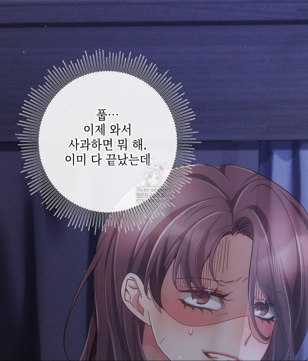 The Harsh Life of Kim Minkyung Raw Chapter 18 Page 109
