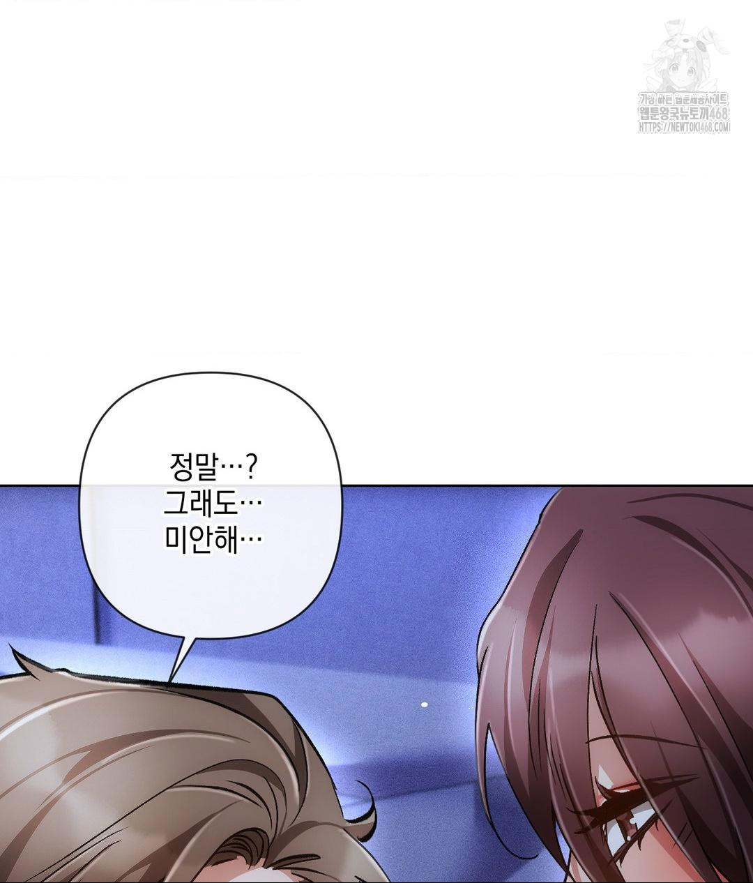The Harsh Life of Kim Minkyung Raw Chapter 18 Page 112