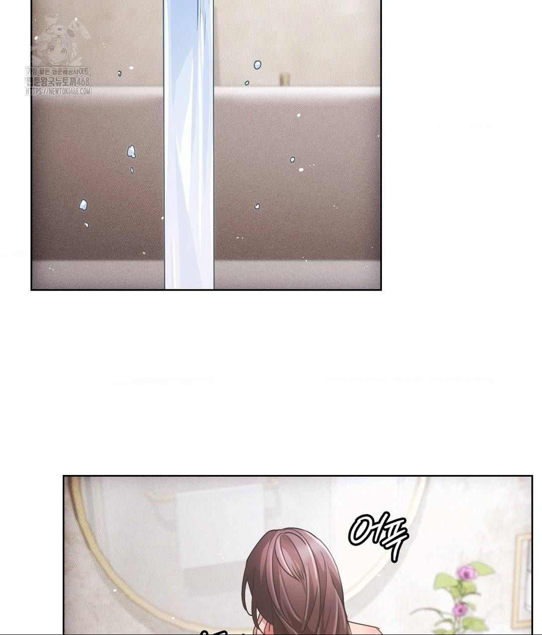 The Harsh Life of Kim Minkyung Raw Chapter 18 Page 12