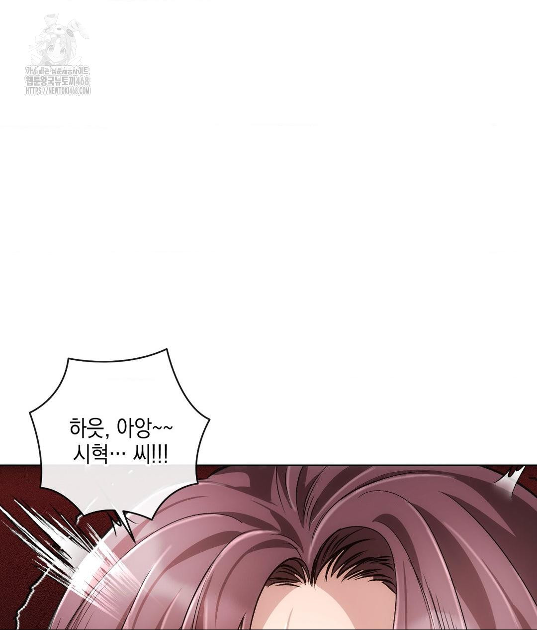 The Harsh Life of Kim Minkyung Raw Chapter 18 Page 131