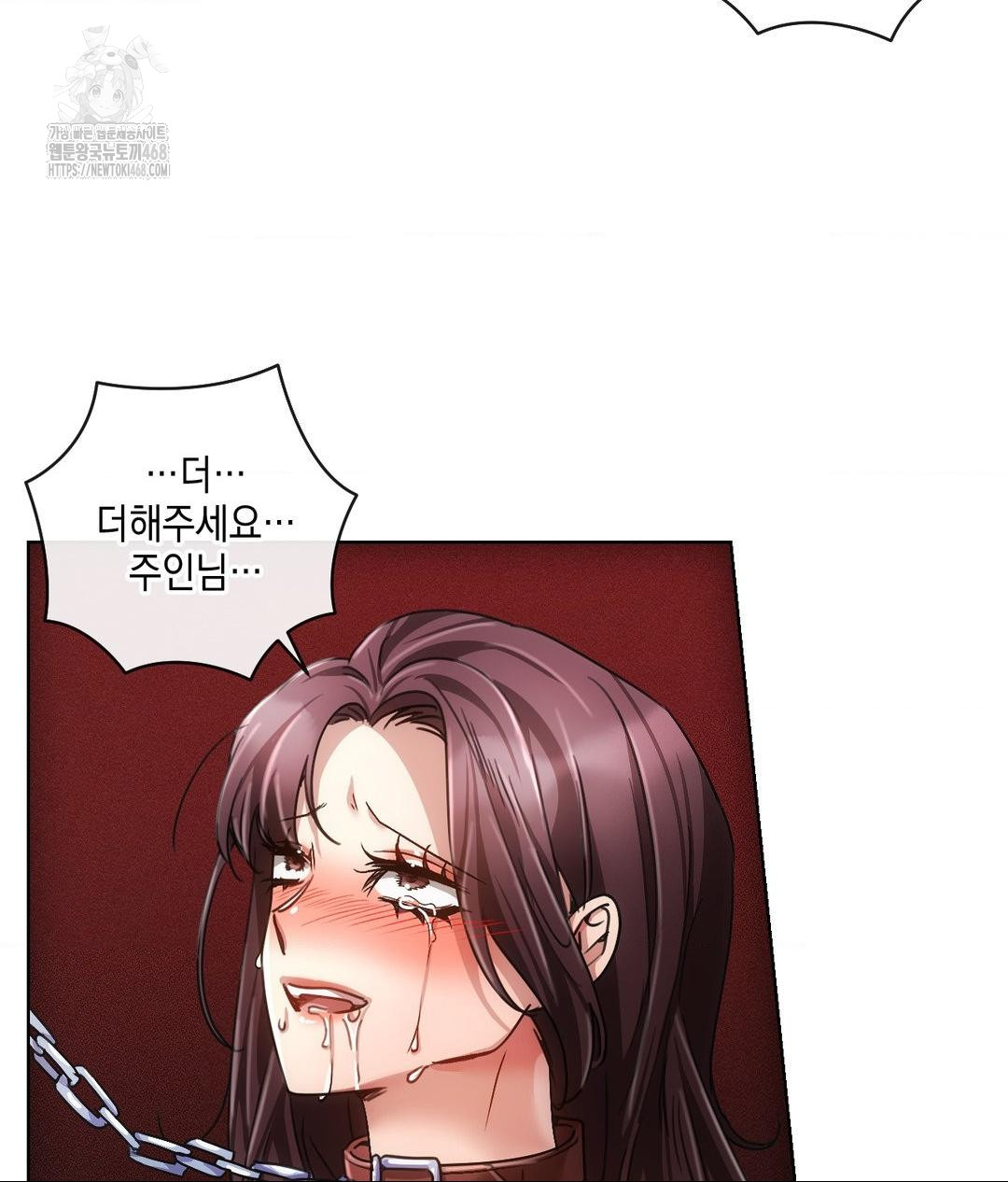 The Harsh Life of Kim Minkyung Raw Chapter 18 Page 133