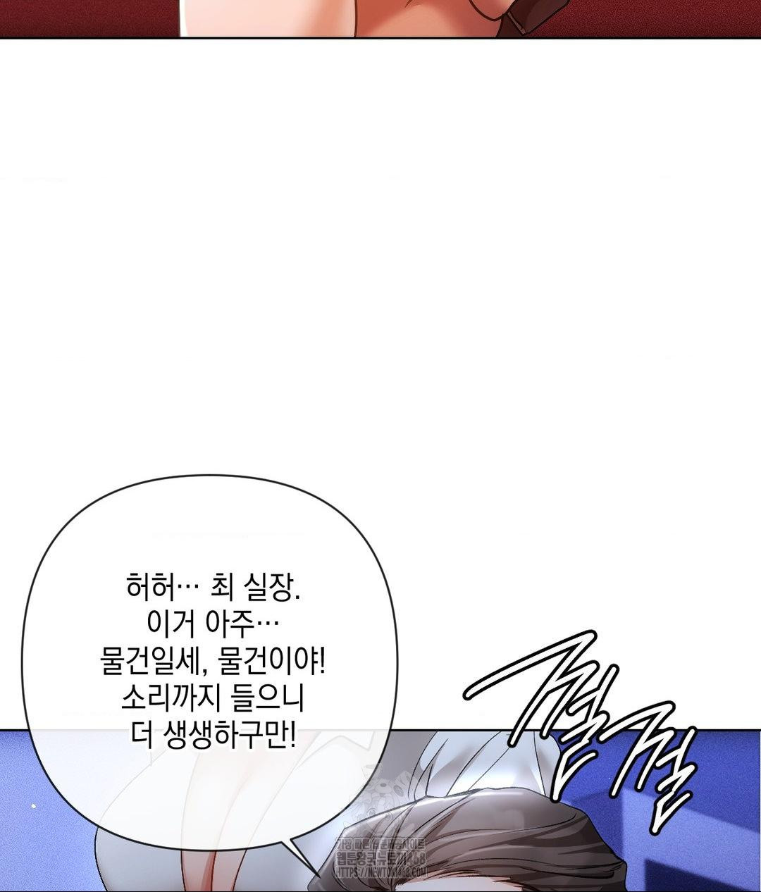 The Harsh Life of Kim Minkyung Raw Chapter 18 Page 137