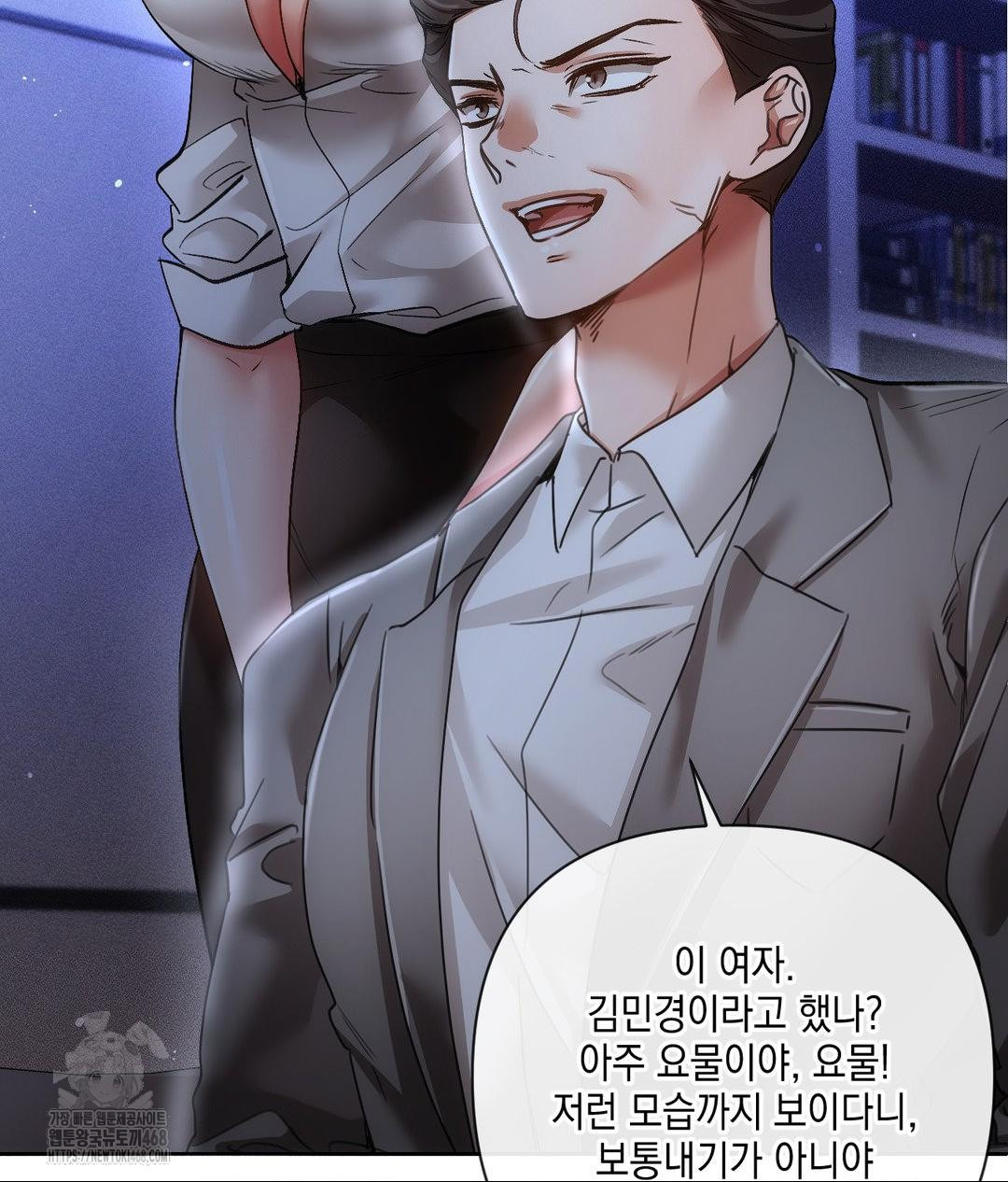 The Harsh Life of Kim Minkyung Raw Chapter 18 Page 138