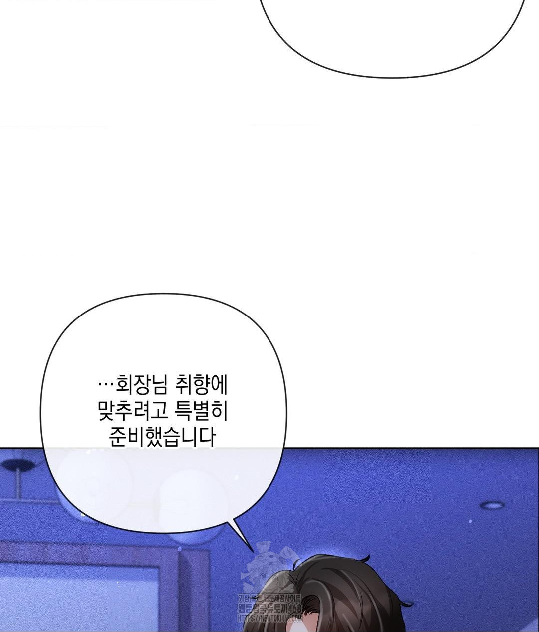 The Harsh Life of Kim Minkyung Raw Chapter 18 Page 139
