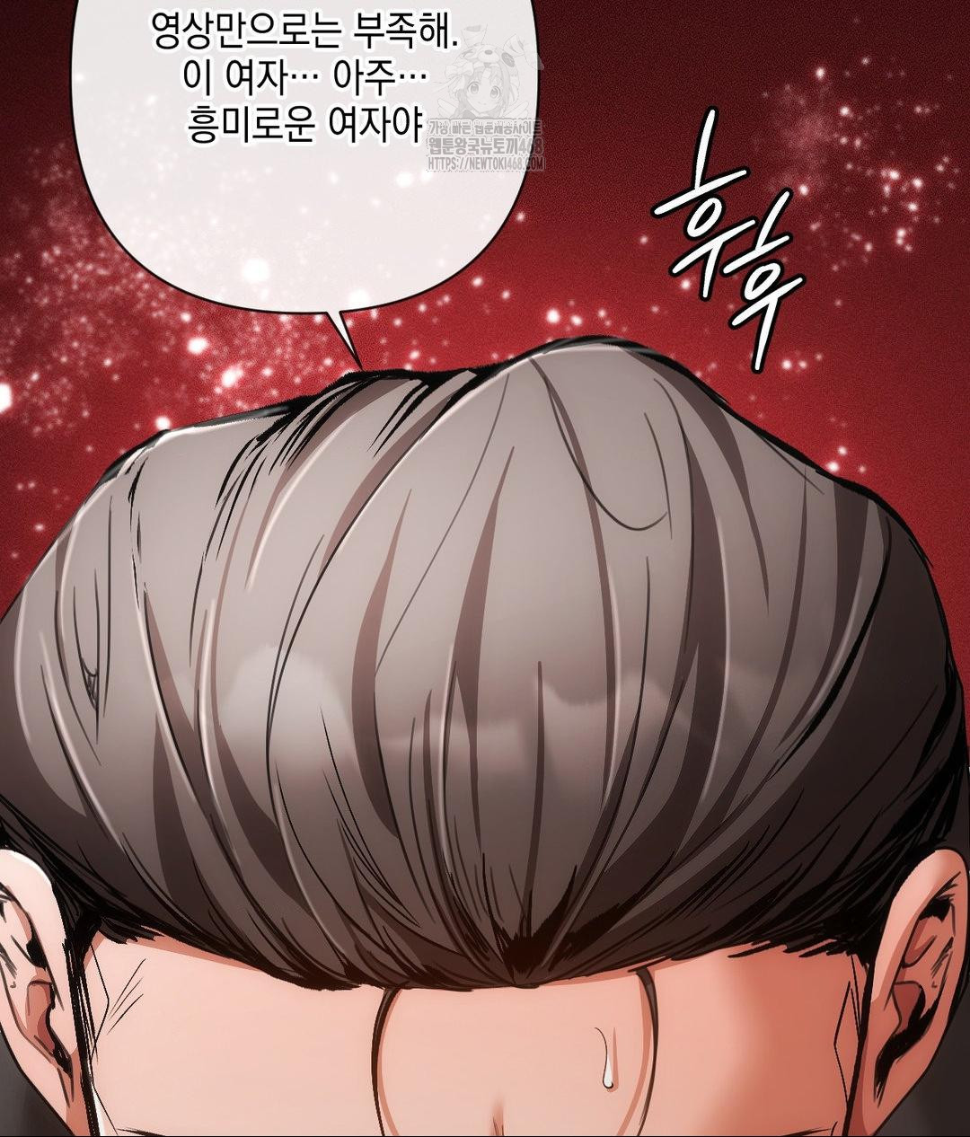 The Harsh Life of Kim Minkyung Raw Chapter 18 Page 142