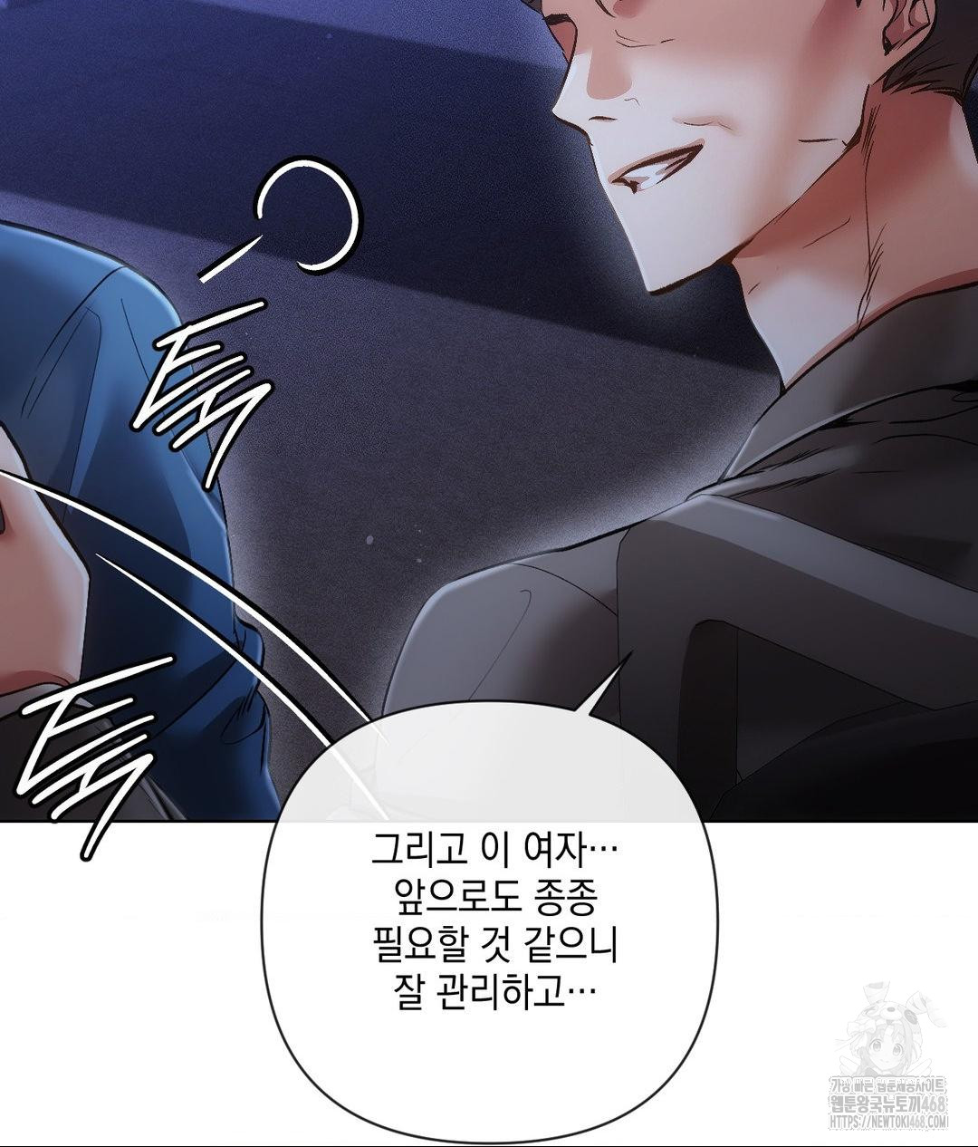 The Harsh Life of Kim Minkyung Raw Chapter 18 Page 147