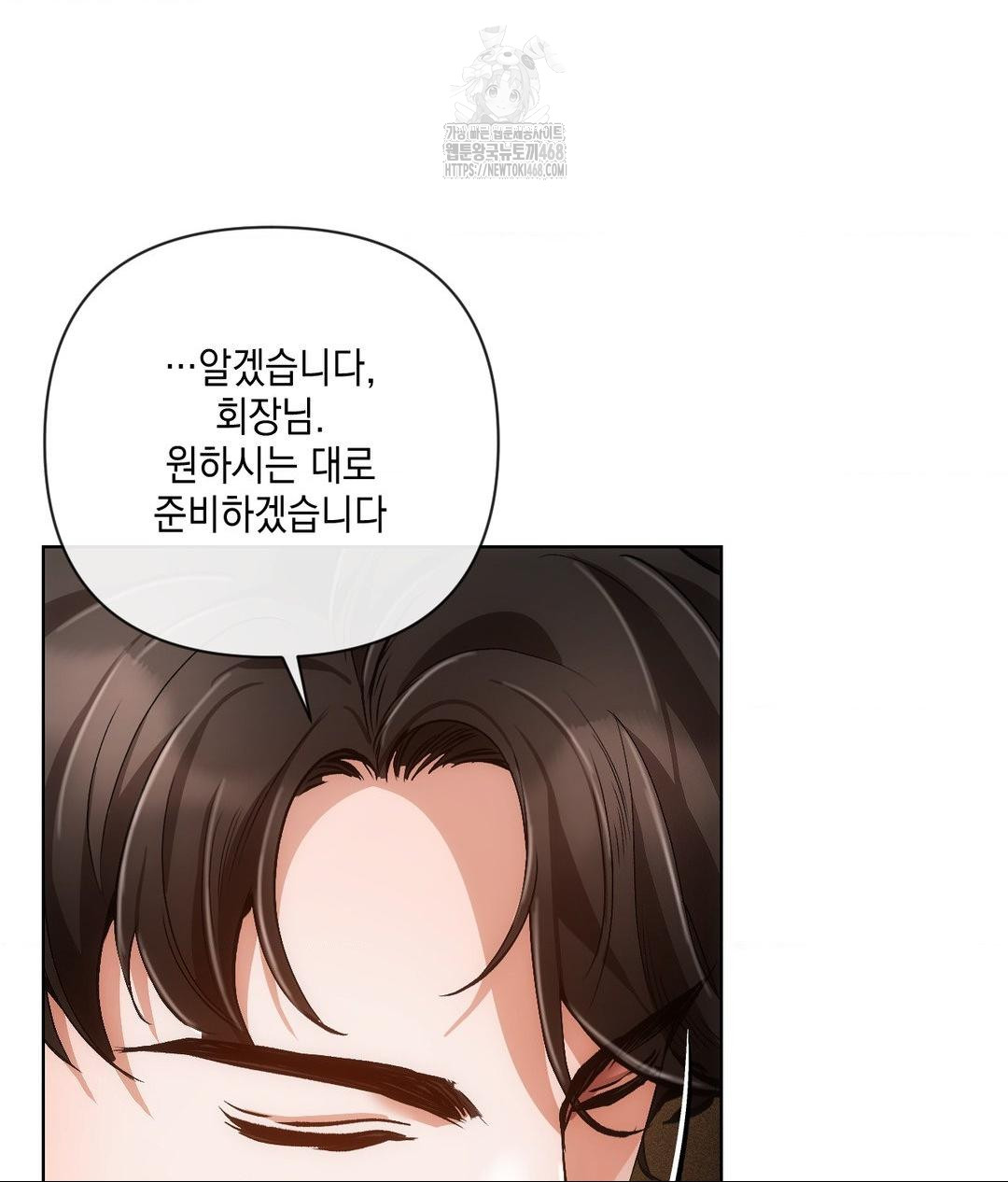The Harsh Life of Kim Minkyung Raw Chapter 18 Page 148