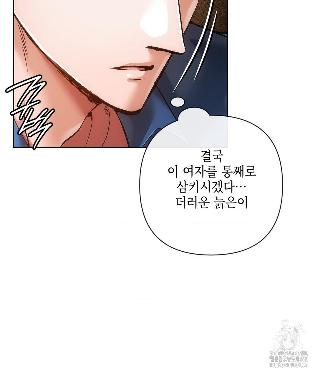 The Harsh Life of Kim Minkyung Raw Chapter 18 Page 149