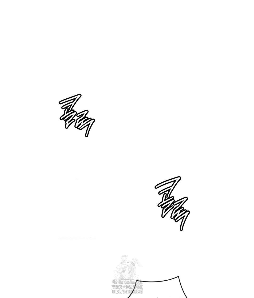 The Harsh Life of Kim Minkyung Raw Chapter 18 Page 16