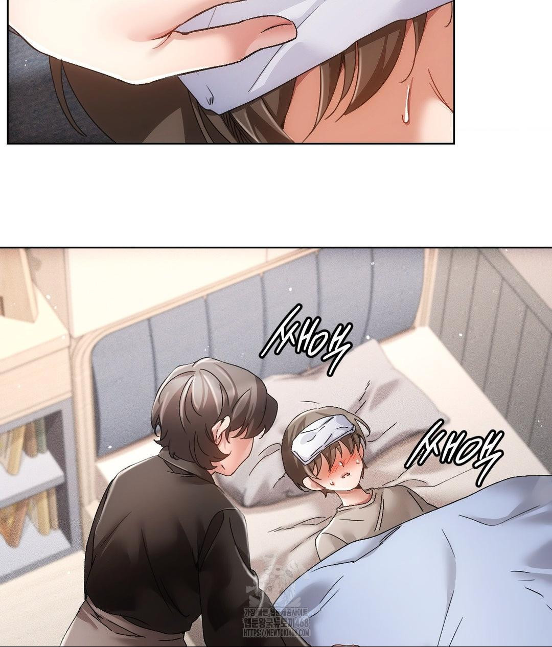 The Harsh Life of Kim Minkyung Raw Chapter 18 Page 18