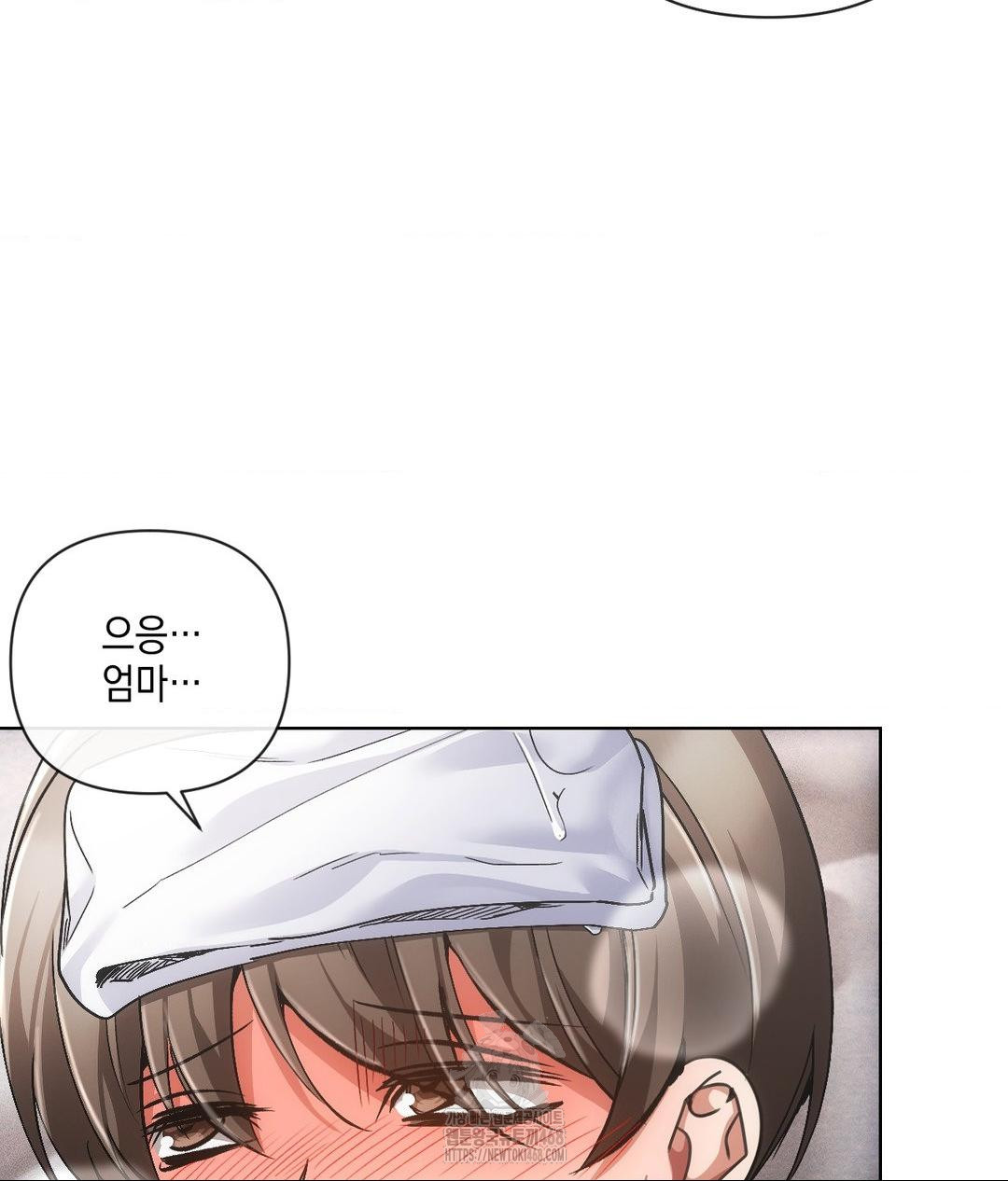 The Harsh Life of Kim Minkyung Raw Chapter 18 Page 24