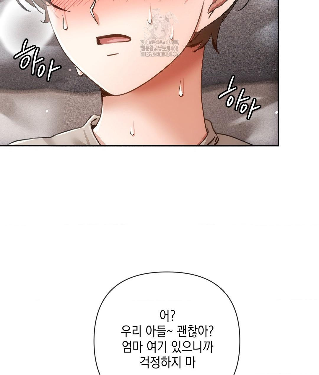 The Harsh Life of Kim Minkyung Raw Chapter 18 Page 25