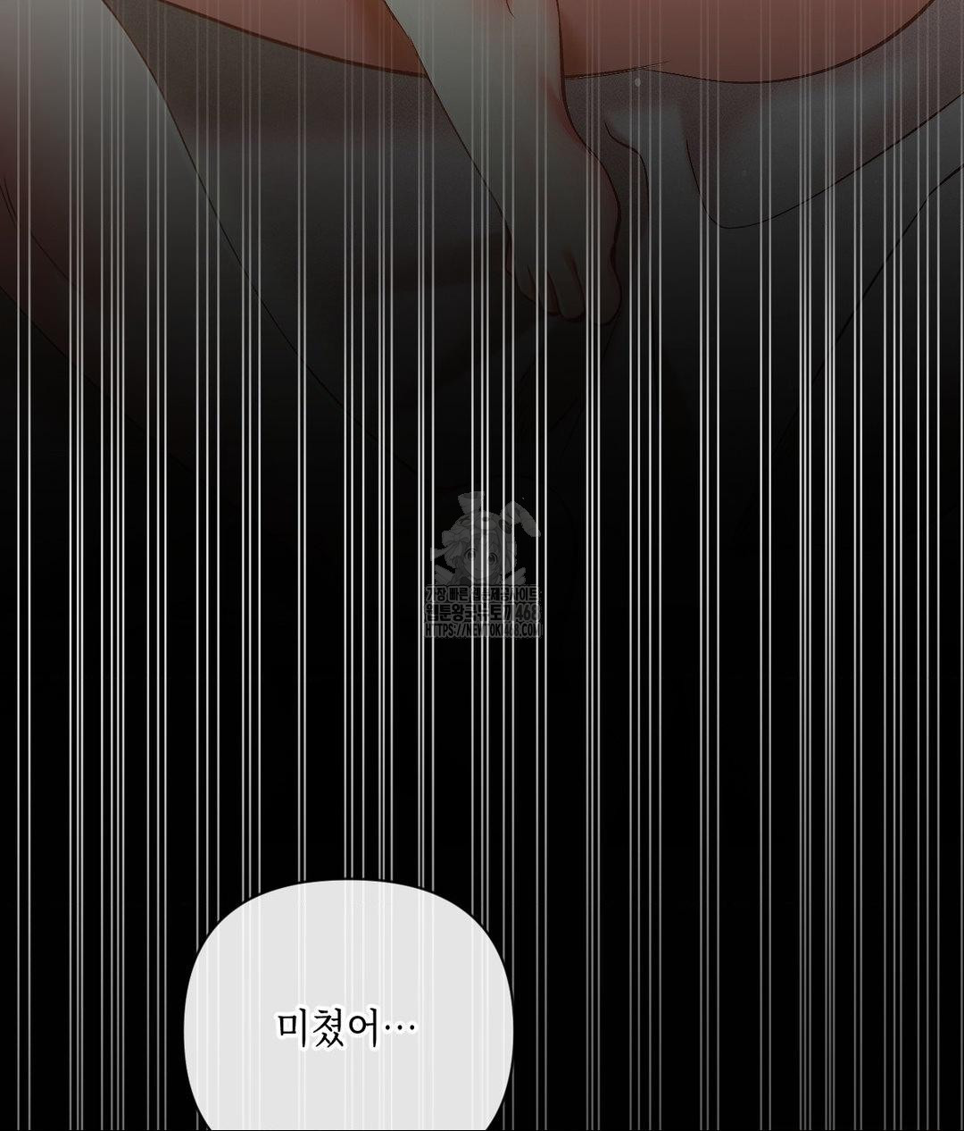 The Harsh Life of Kim Minkyung Raw Chapter 18 Page 29