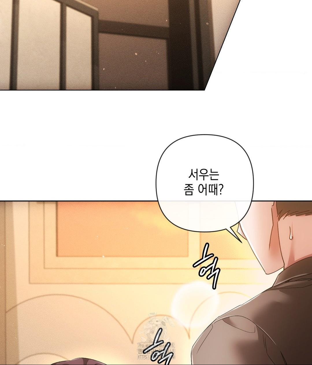 The Harsh Life of Kim Minkyung Raw Chapter 18 Page 32