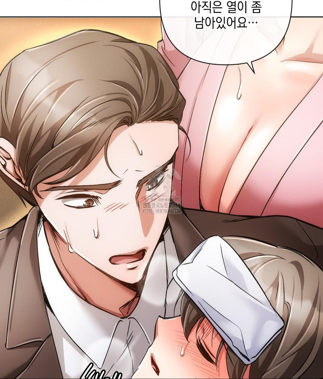 The Harsh Life of Kim Minkyung Raw Chapter 18 Page 35