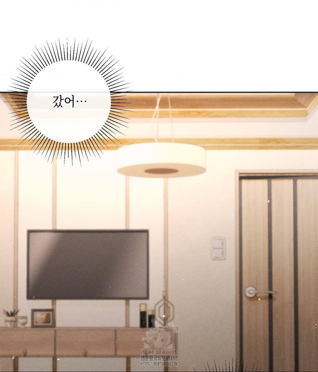 The Harsh Life of Kim Minkyung Raw Chapter 18 Page 4