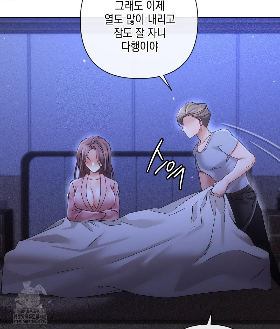 The Harsh Life of Kim Minkyung Raw Chapter 18 Page 40