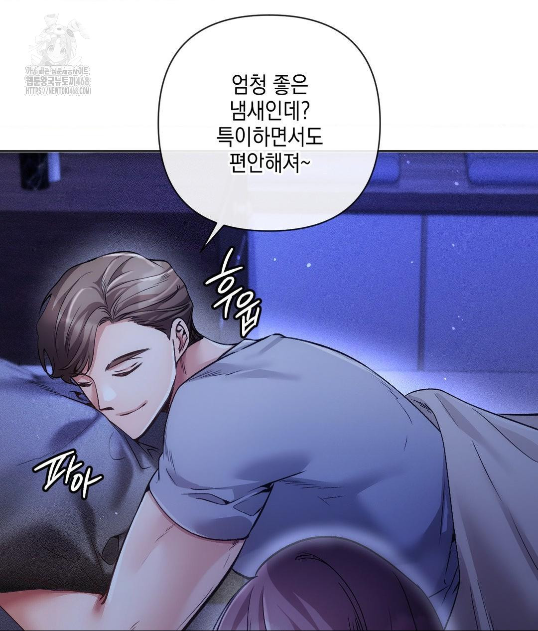 The Harsh Life of Kim Minkyung Raw Chapter 18 Page 49