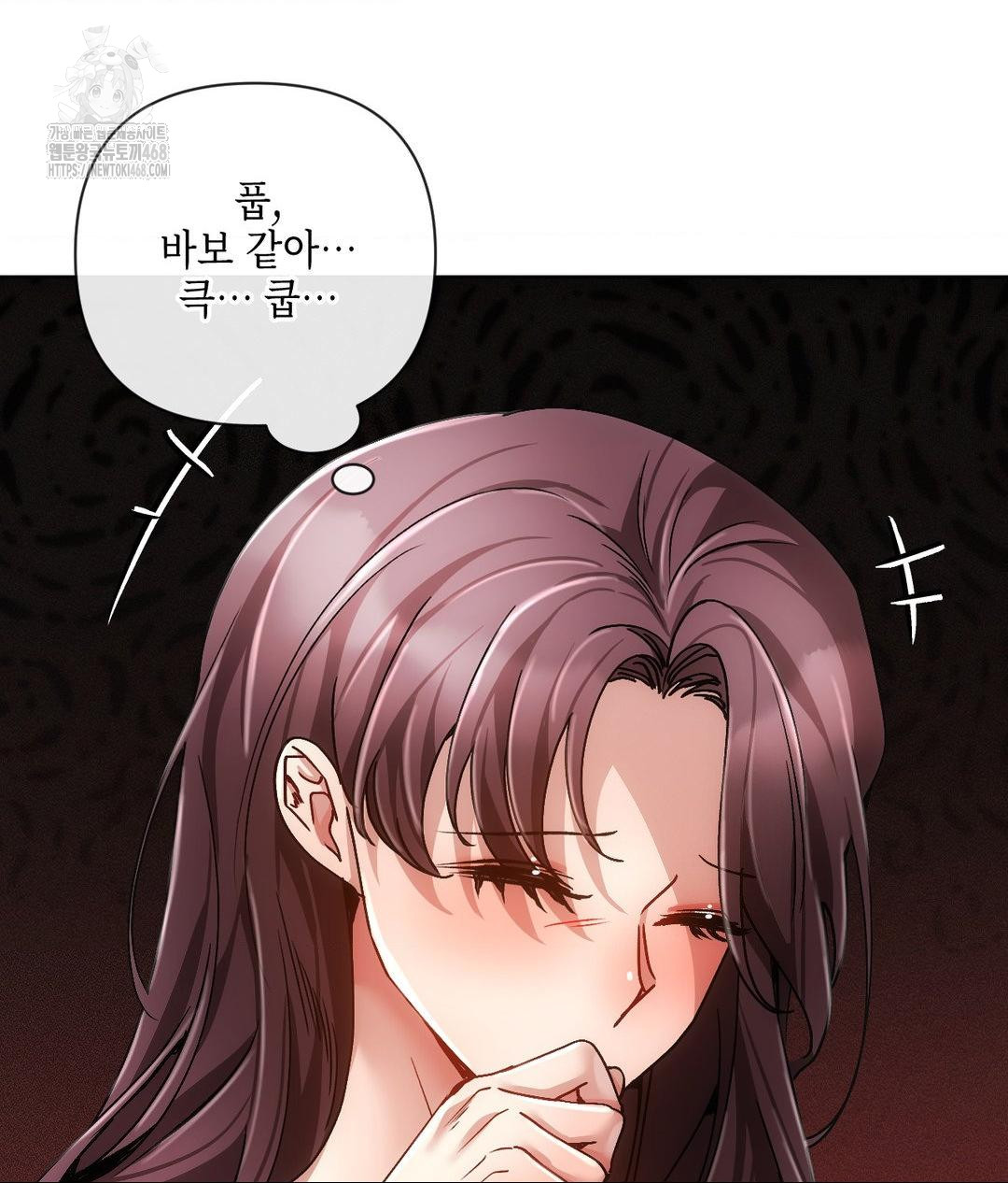 The Harsh Life of Kim Minkyung Raw Chapter 18 Page 51