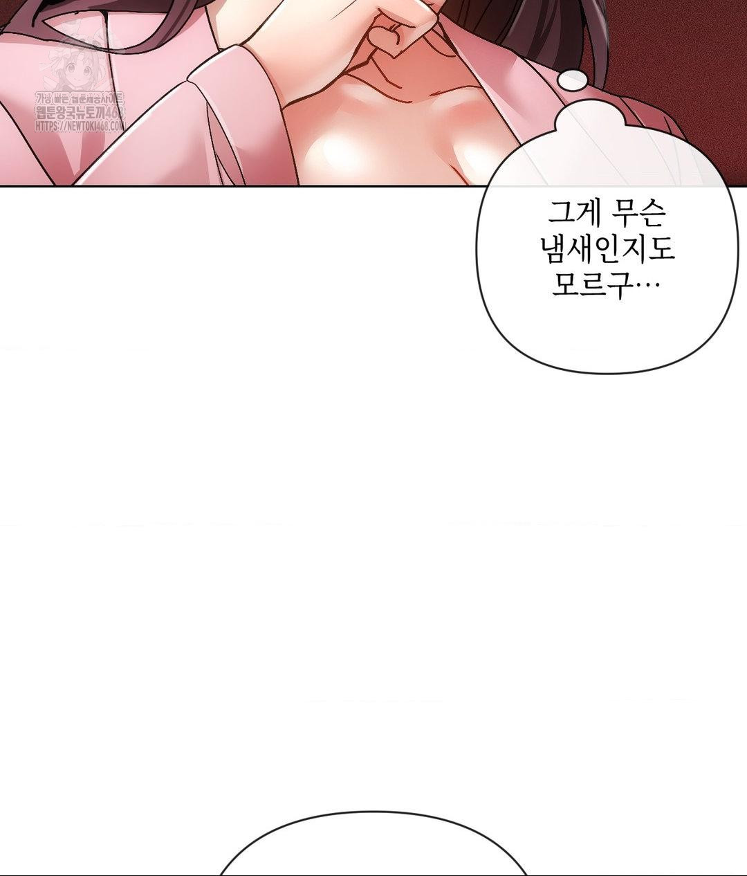 The Harsh Life of Kim Minkyung Raw Chapter 18 Page 52