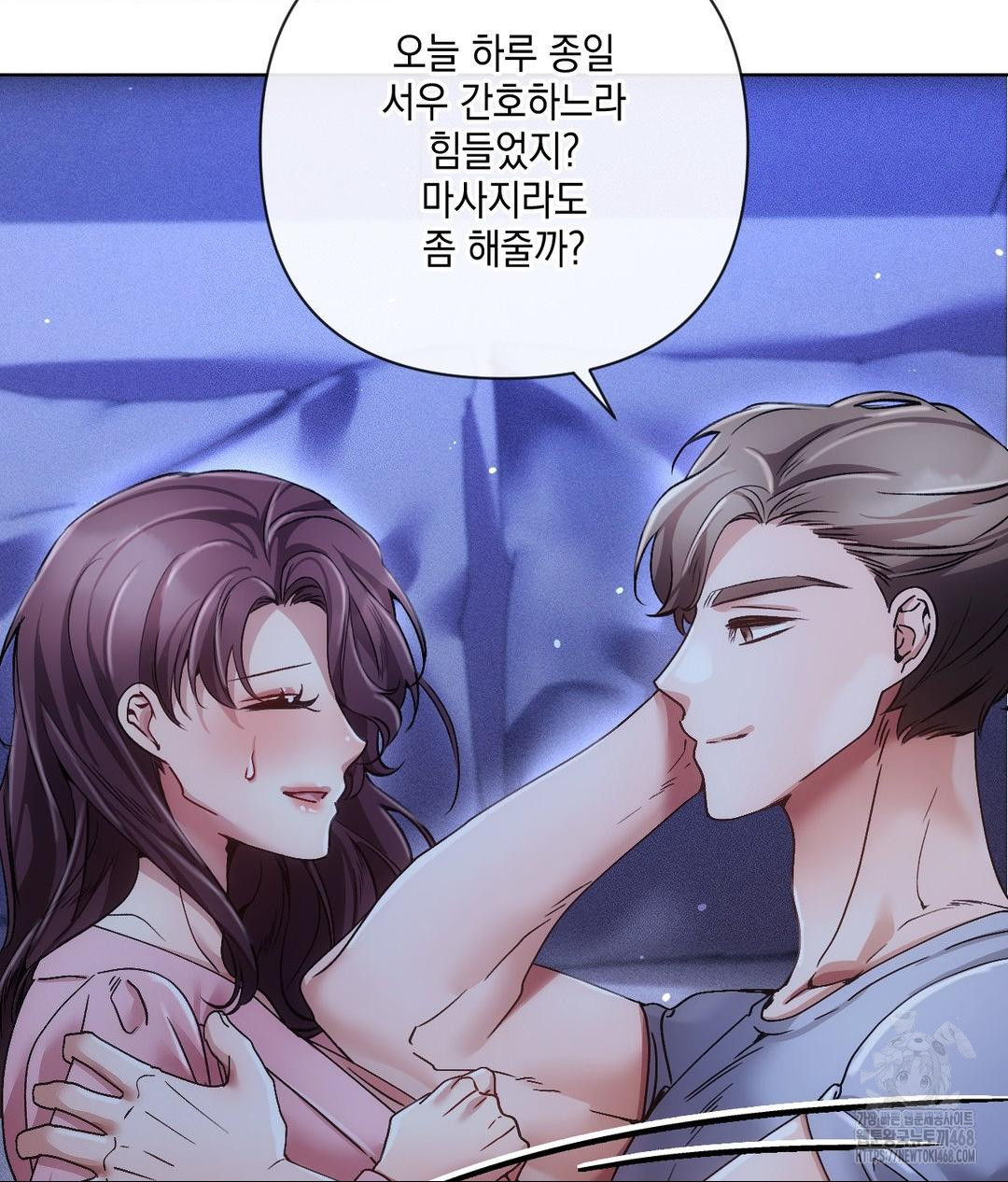 The Harsh Life of Kim Minkyung Raw Chapter 18 Page 53