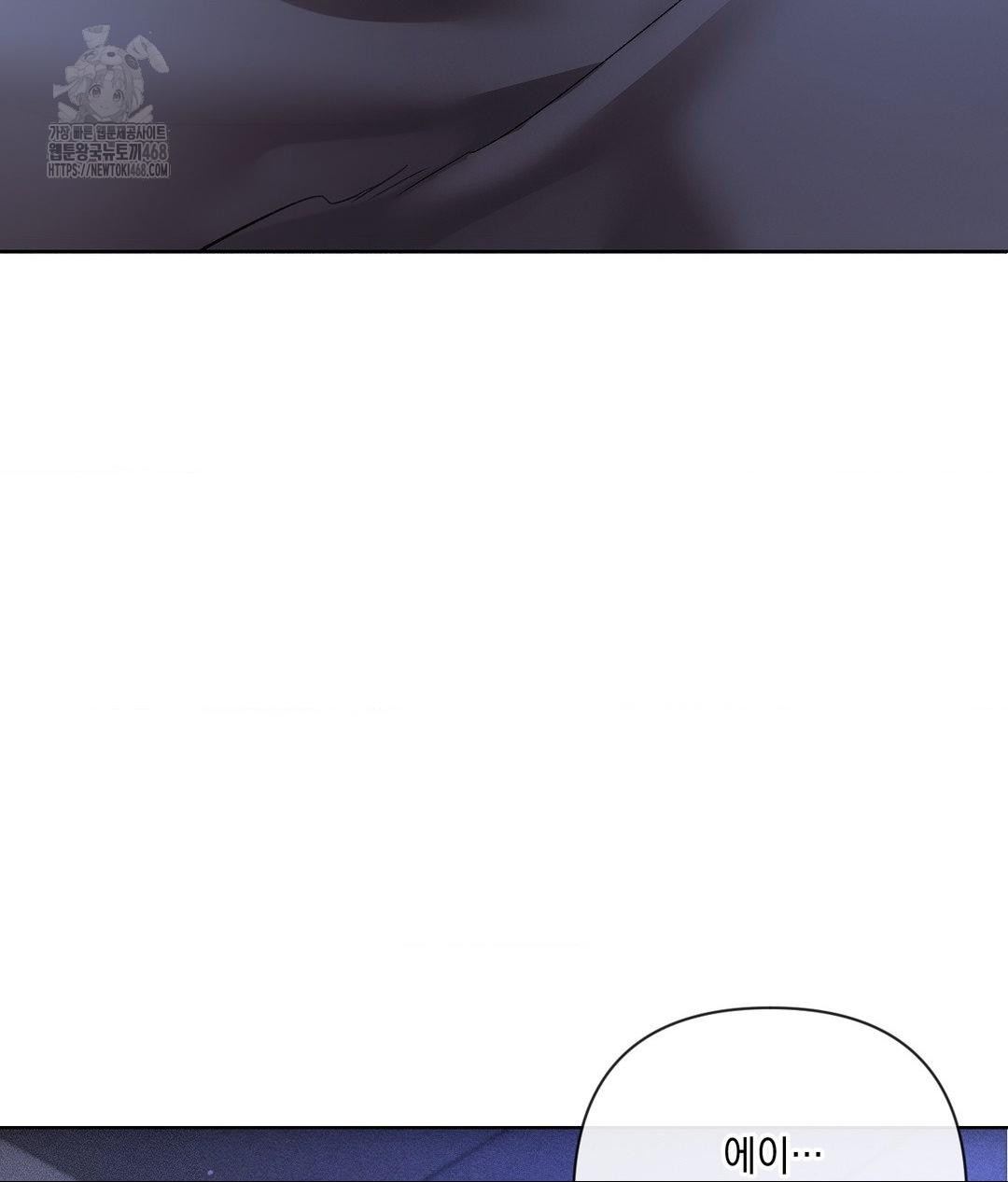 The Harsh Life of Kim Minkyung Raw Chapter 18 Page 55