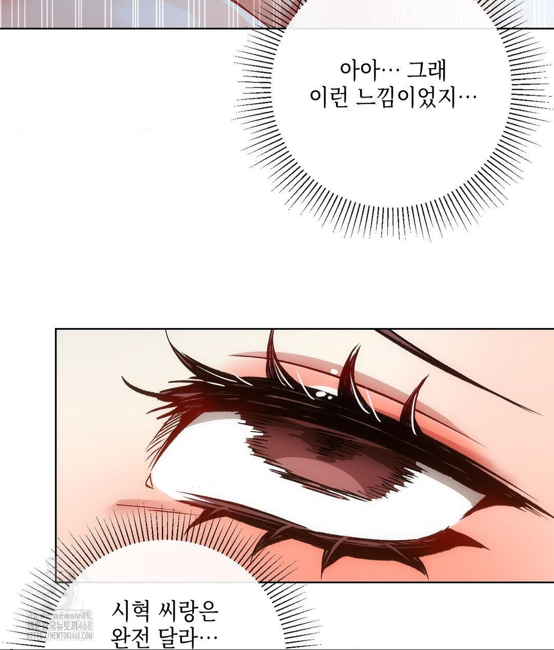 The Harsh Life of Kim Minkyung Raw Chapter 18 Page 63