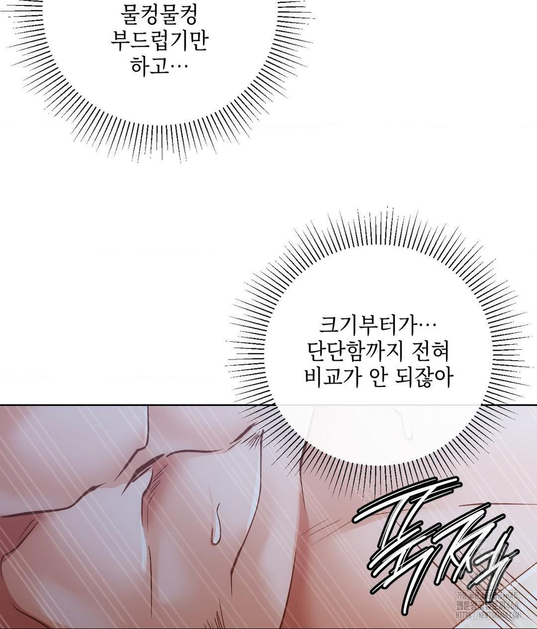 The Harsh Life of Kim Minkyung Raw Chapter 18 Page 64