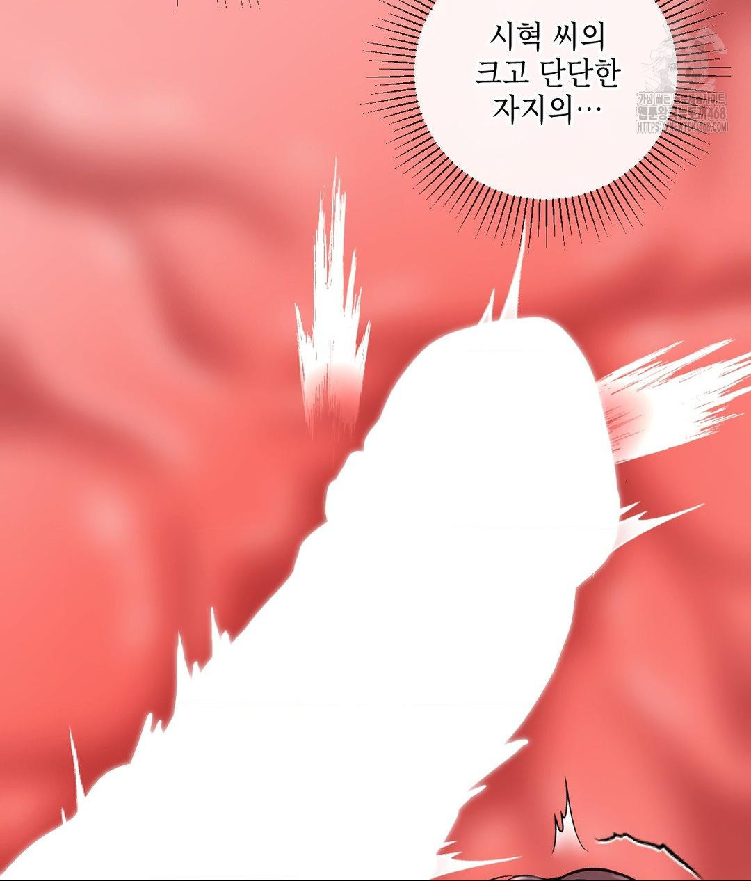 The Harsh Life of Kim Minkyung Raw Chapter 18 Page 66