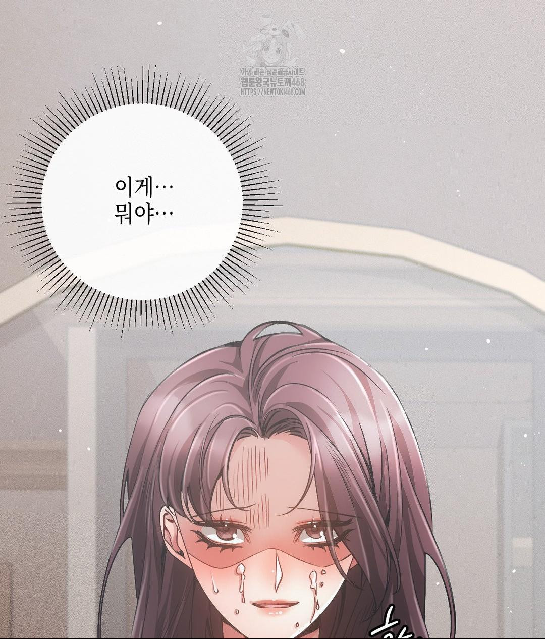 The Harsh Life of Kim Minkyung Raw Chapter 18 Page 7
