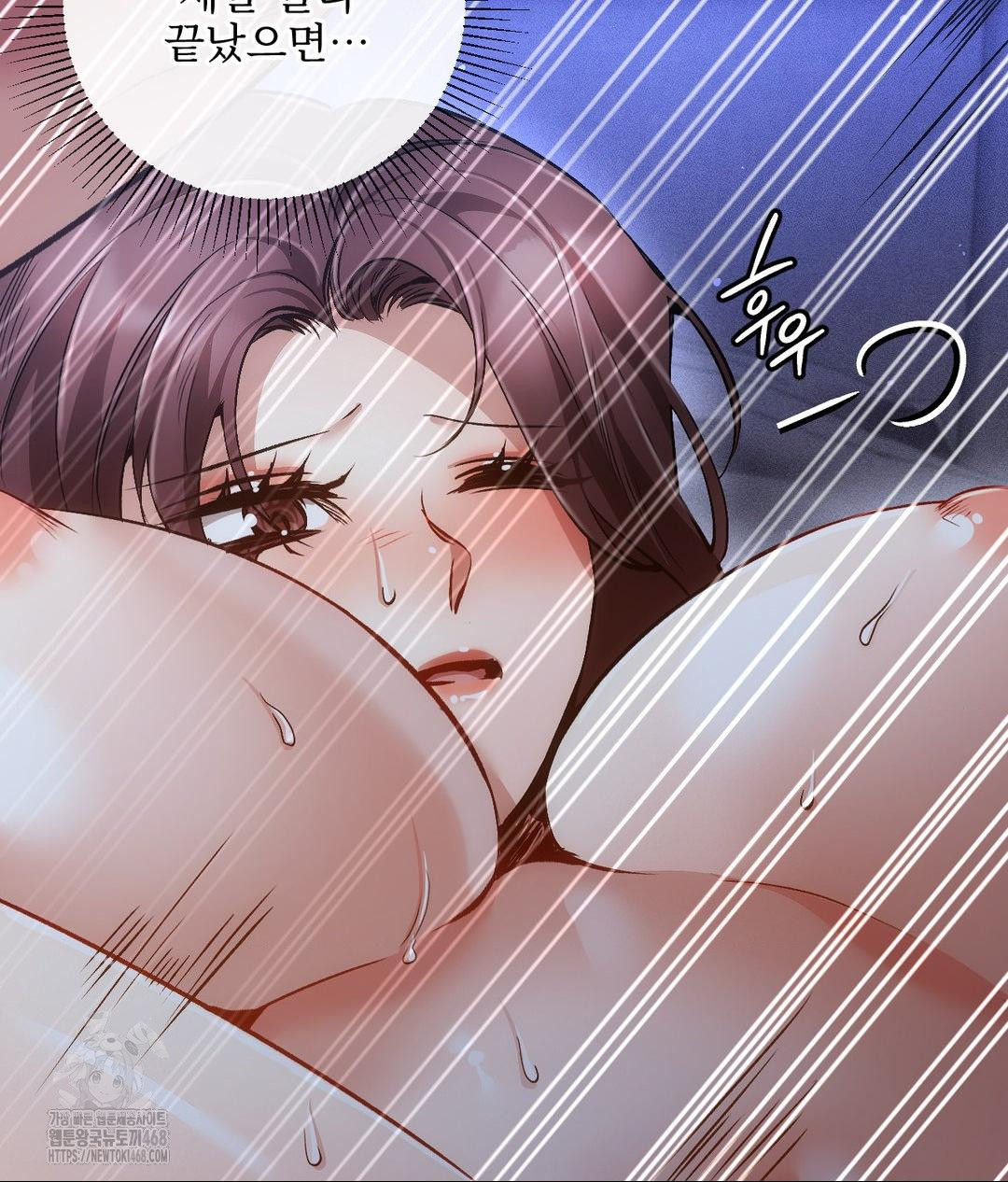 The Harsh Life of Kim Minkyung Raw Chapter 18 Page 72