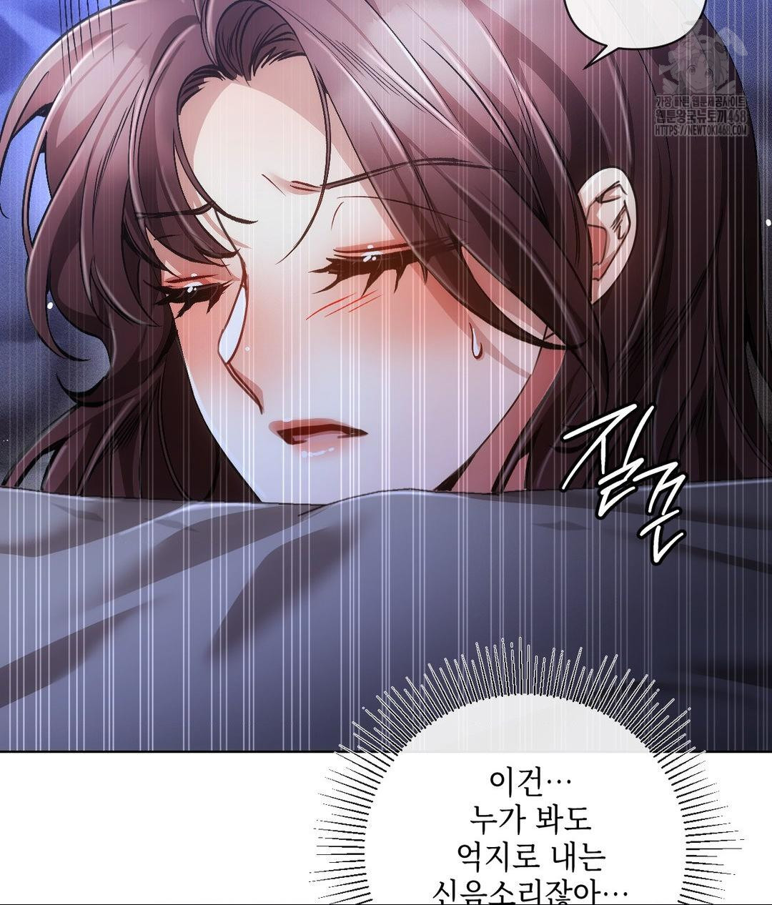 The Harsh Life of Kim Minkyung Raw Chapter 18 Page 78