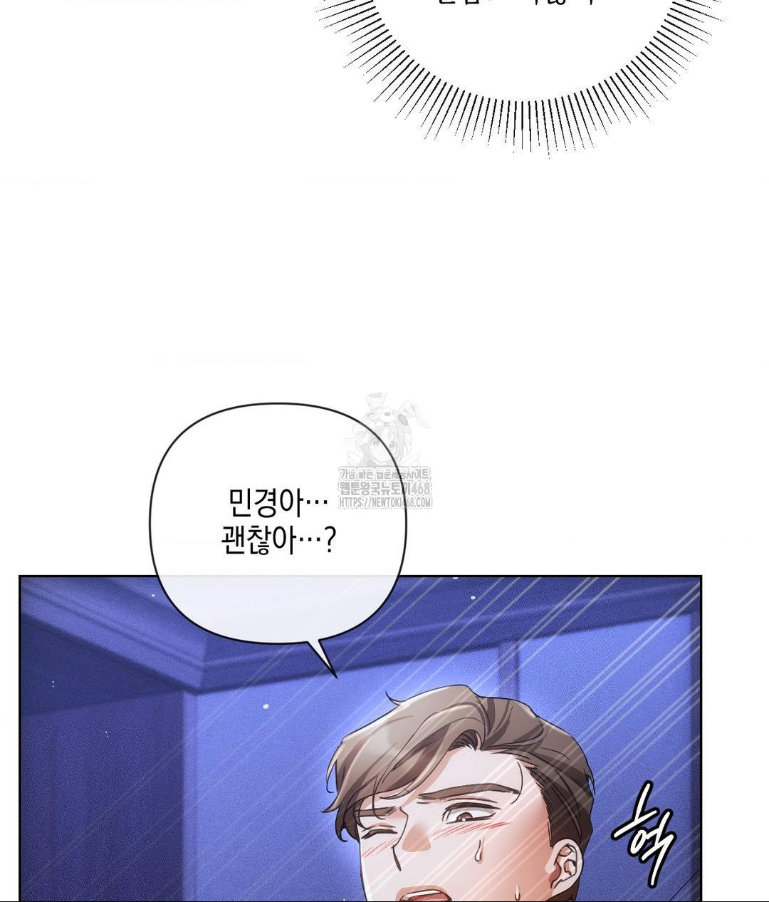 The Harsh Life of Kim Minkyung Raw Chapter 18 Page 79
