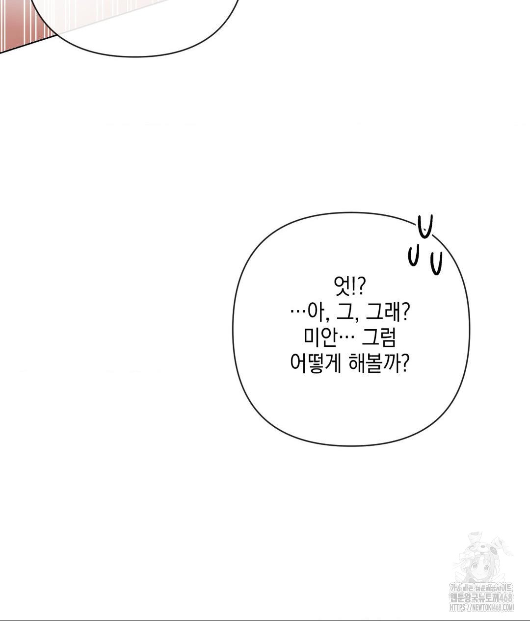 The Harsh Life of Kim Minkyung Raw Chapter 18 Page 84